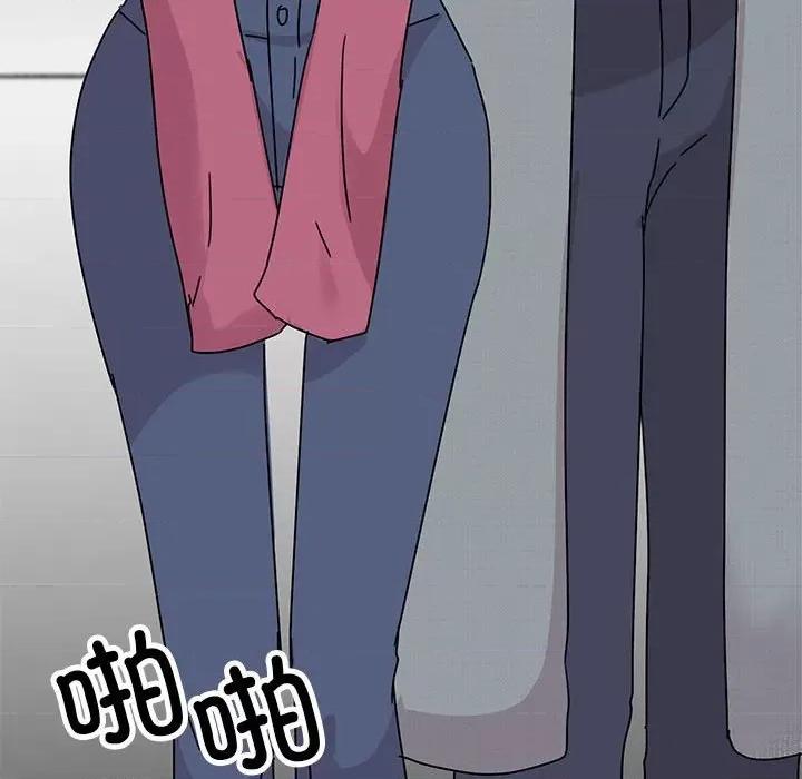我的完美谬思 我的完美缪斯-我的完美缪斯 第36话 第76页