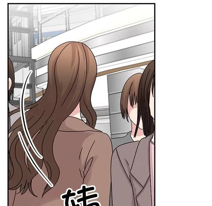 我的完美谬思 我的完美缪斯-我的完美缪斯 第36话 第82页