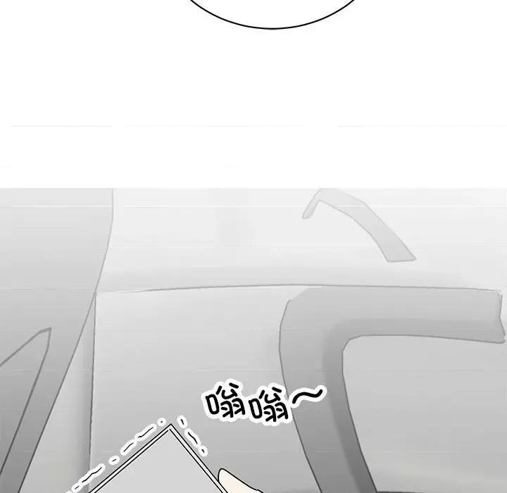 我的完美谬思 我的完美缪斯-我的完美缪斯 第36话 第97页