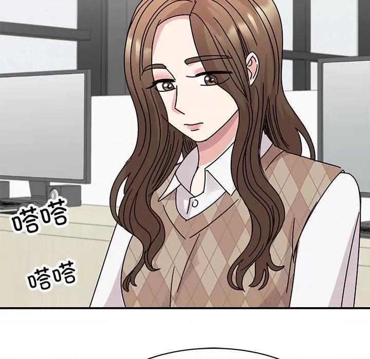 我的完美谬思 我的完美缪斯-我的完美缪斯 第36话 第121页