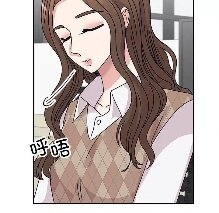 我的完美谬思 我的完美缪斯-我的完美缪斯 第36话 第127页