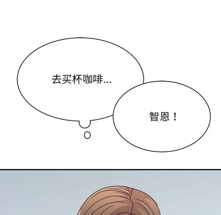 我的完美谬思 我的完美缪斯-我的完美缪斯 第36话 第136页