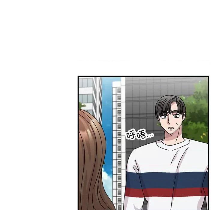 我的完美谬思 我的完美缪斯-我的完美缪斯 第36话 第138页