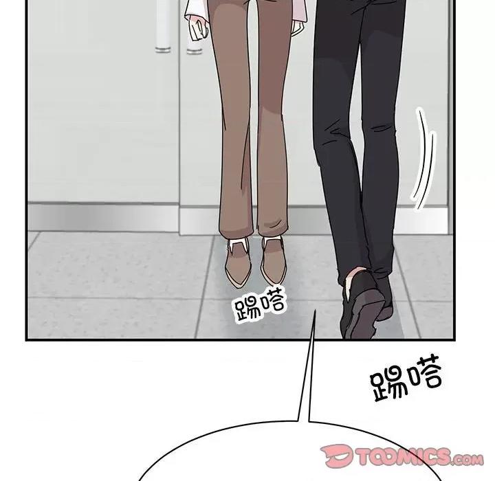 我的完美谬思 我的完美缪斯-我的完美缪斯 第36话 第141页