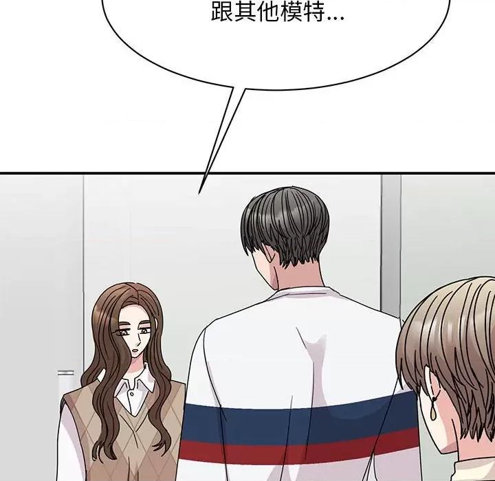 我的完美谬思 我的完美缪斯-我的完美缪斯 第36话 第148页