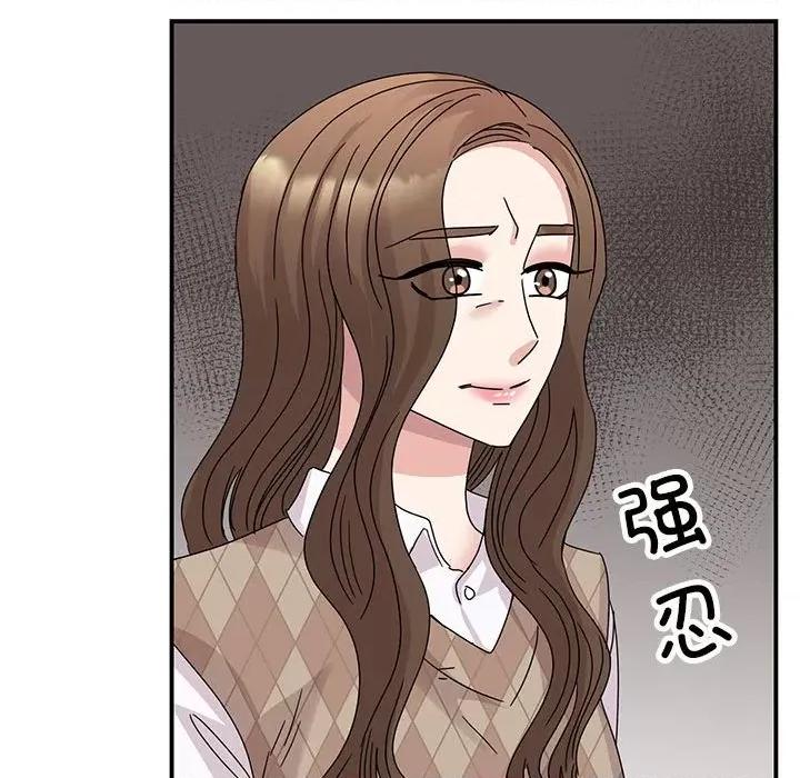 我的完美谬思 我的完美缪斯-我的完美缪斯 第36话 第152页