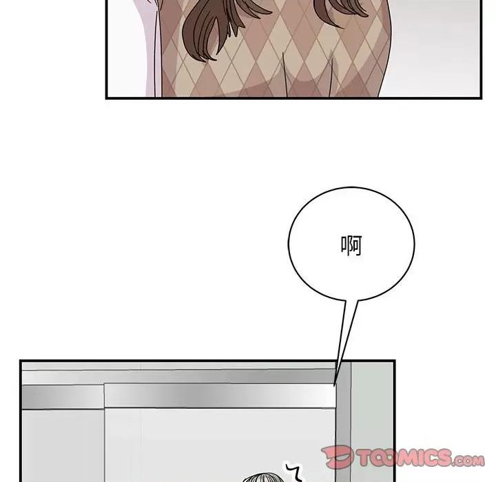 我的完美谬思 我的完美缪斯-我的完美缪斯 第36话 第153页