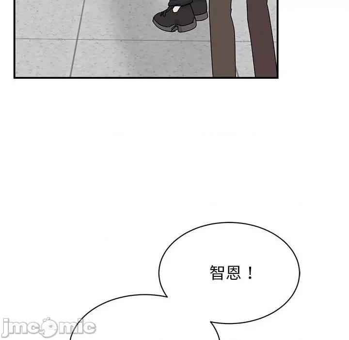 我的完美谬思 我的完美缪斯-我的完美缪斯 第36话 第155页