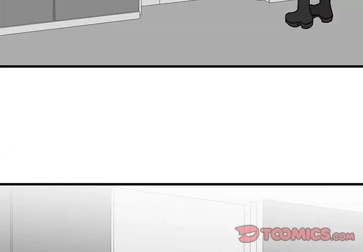 我的完美谬思 我的完美缪斯-我的完美缪斯 第37话 第3页
