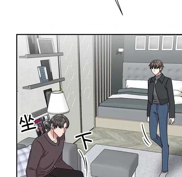 我的完美谬思 我的完美缪斯-我的完美缪斯 第37话 第11页