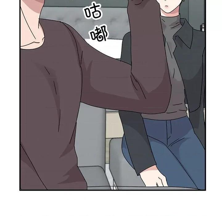 我的完美谬思 我的完美缪斯-我的完美缪斯 第37话 第14页