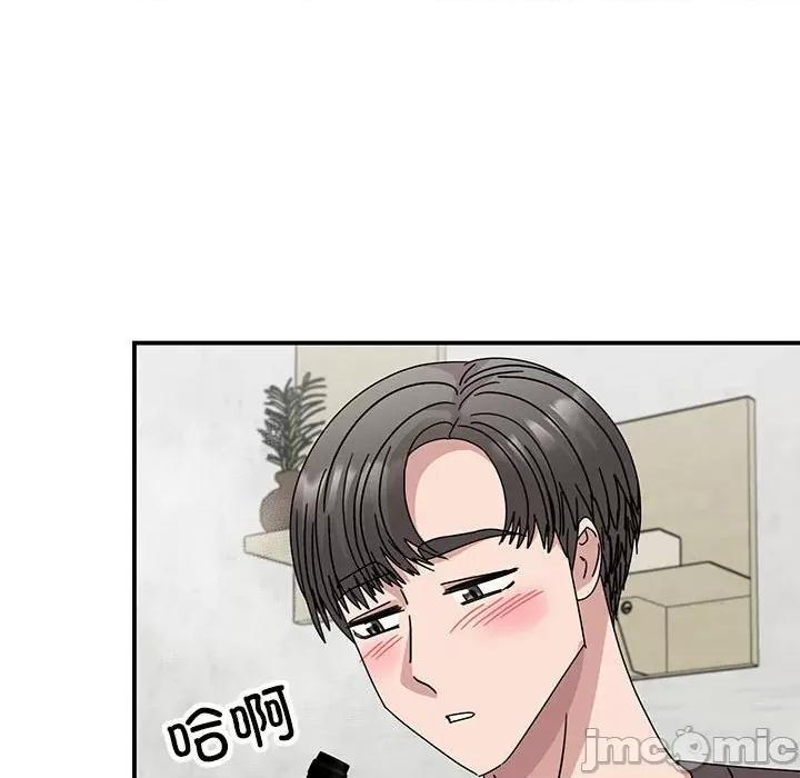 我的完美谬思 我的完美缪斯-我的完美缪斯 第37话 第15页