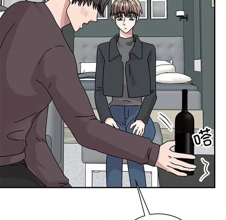 我的完美谬思 我的完美缪斯-我的完美缪斯 第37话 第22页
