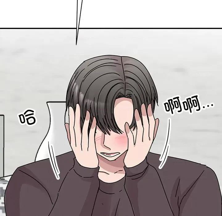 我的完美谬思 我的完美缪斯-我的完美缪斯 第37话 第27页