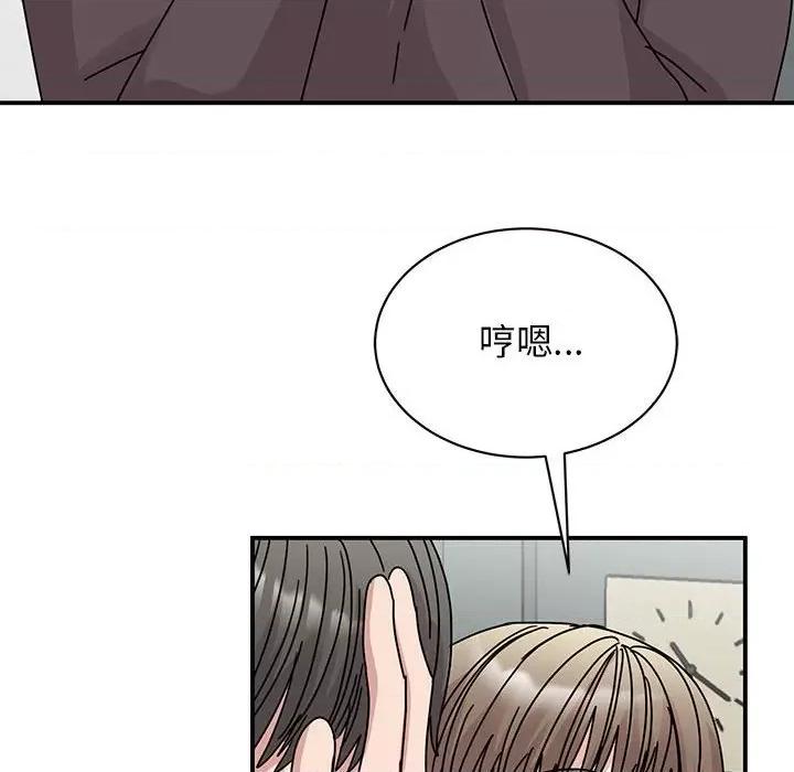 我的完美谬思 我的完美缪斯-我的完美缪斯 第37话 第28页