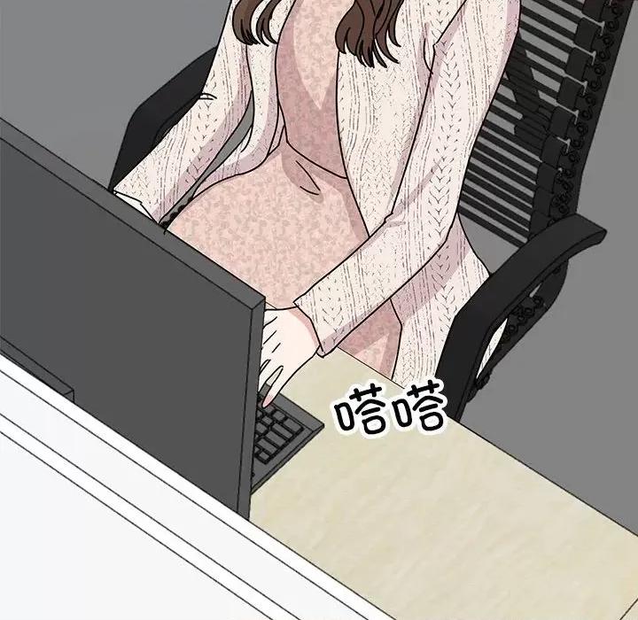 我的完美谬思 我的完美缪斯-我的完美缪斯 第37话 第49页