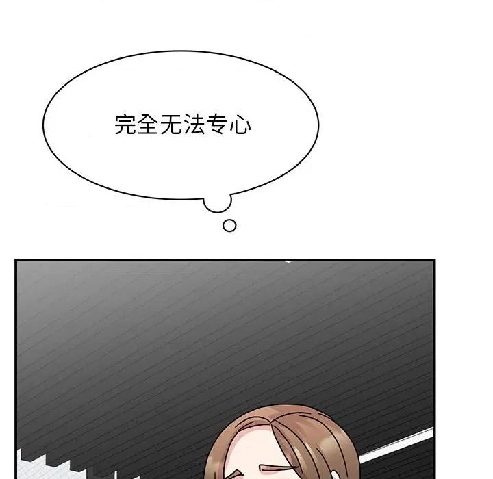 我的完美谬思 我的完美缪斯-我的完美缪斯 第37话 第54页