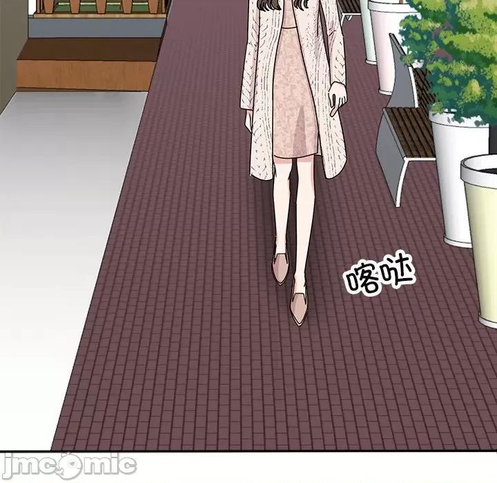 我的完美谬思 我的完美缪斯-我的完美缪斯 第37话 第60页