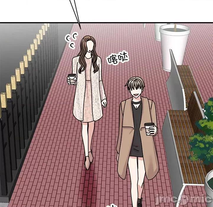 我的完美谬思 我的完美缪斯-我的完美缪斯 第37话 第80页