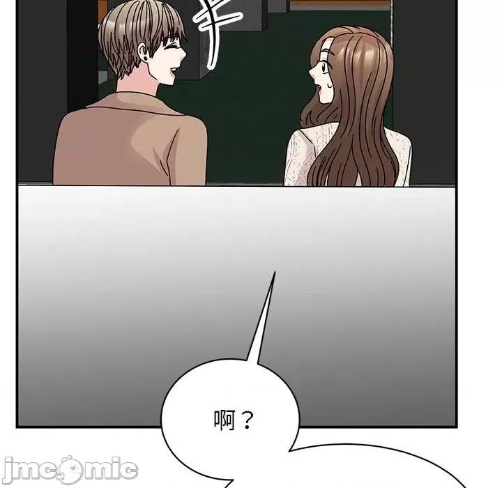 我的完美谬思 我的完美缪斯-我的完美缪斯 第37话 第95页