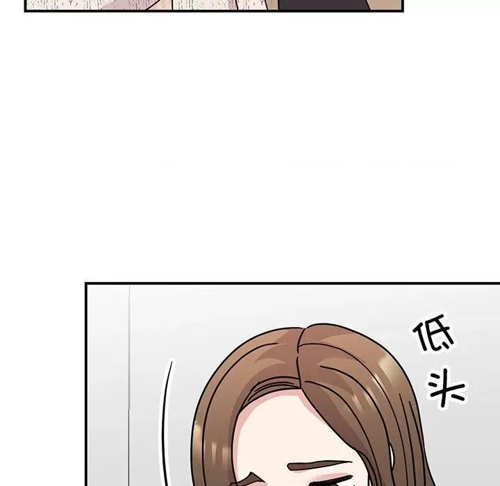 我的完美谬思 我的完美缪斯-我的完美缪斯 第37话 第101页