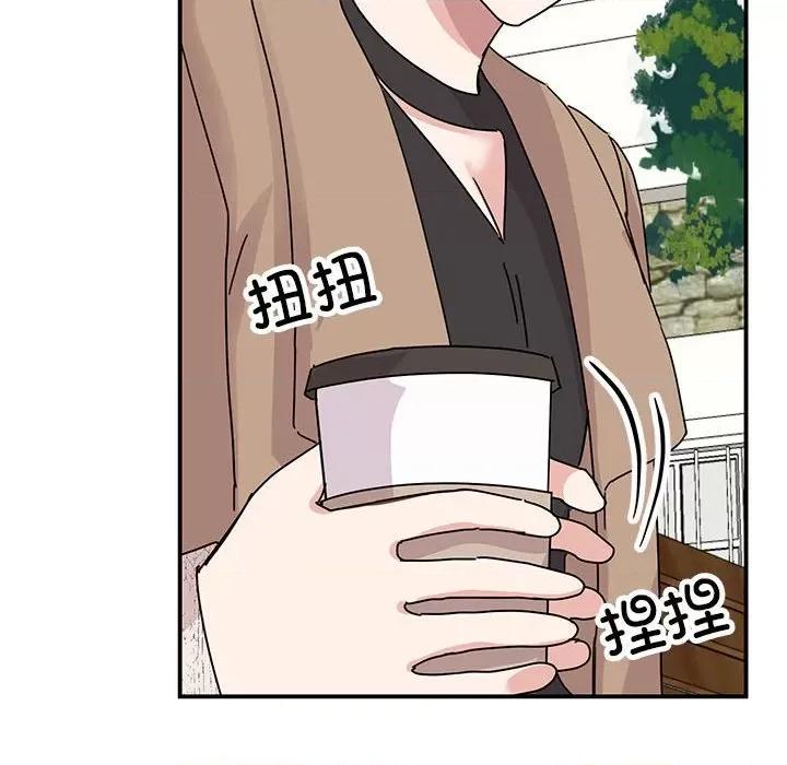 我的完美谬思 我的完美缪斯-我的完美缪斯 第37话 第109页