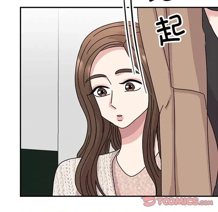 我的完美谬思 我的完美缪斯-我的完美缪斯 第37话 第111页