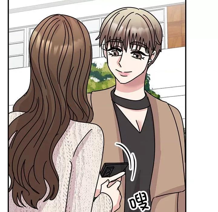 我的完美谬思 我的完美缪斯-我的完美缪斯 第37话 第123页