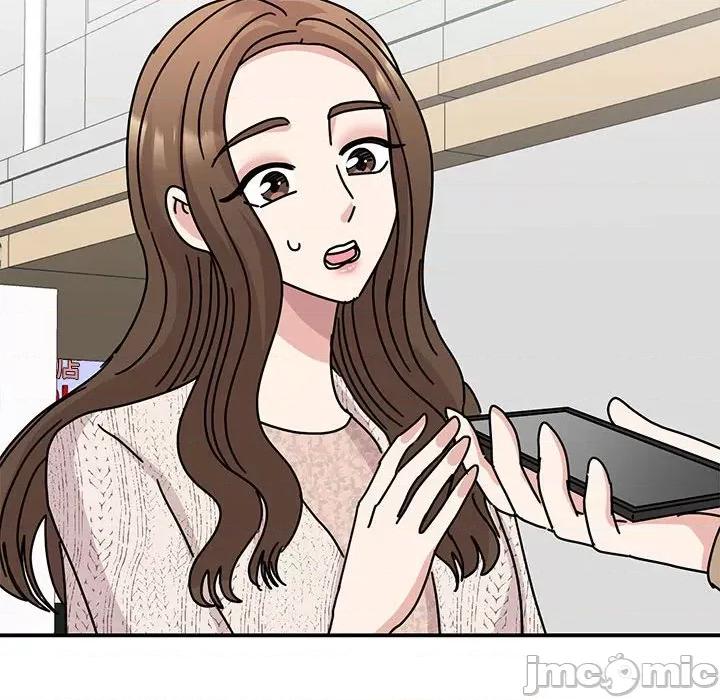 我的完美谬思 我的完美缪斯-我的完美缪斯 第37话 第125页