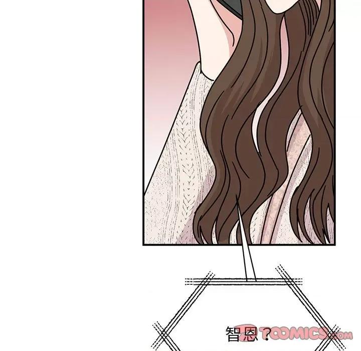 我的完美谬思 我的完美缪斯-我的完美缪斯 第37话 第129页