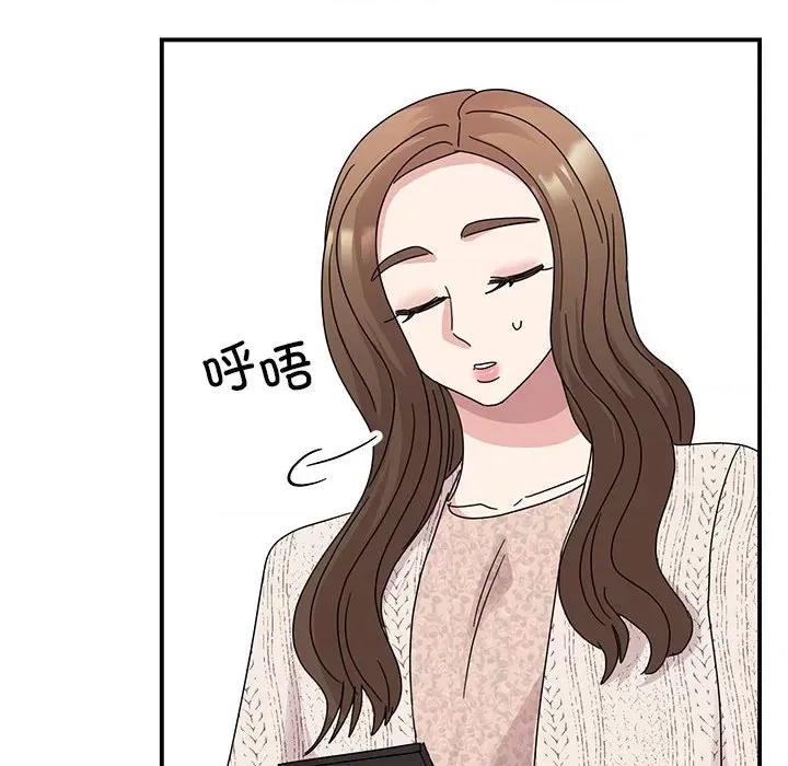 我的完美谬思 我的完美缪斯-我的完美缪斯 第37话 第139页