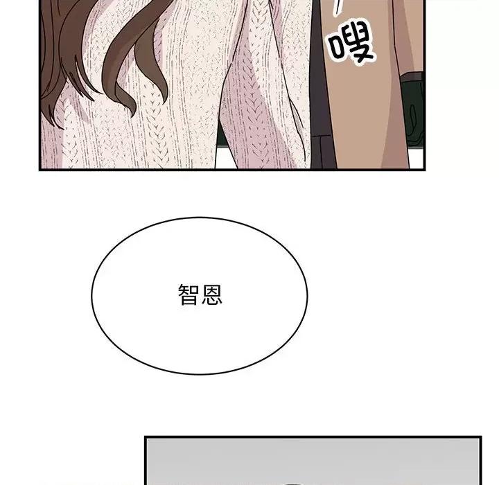 我的完美谬思 我的完美缪斯-我的完美缪斯 第37话 第142页