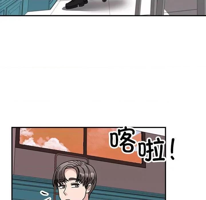 我的完美谬思 我的完美缪斯-我的完美缪斯 第37话 第154页