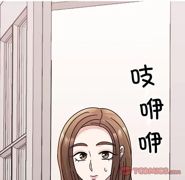 我的完美谬思 我的完美缪斯-我的完美缪斯 第37话 第156页