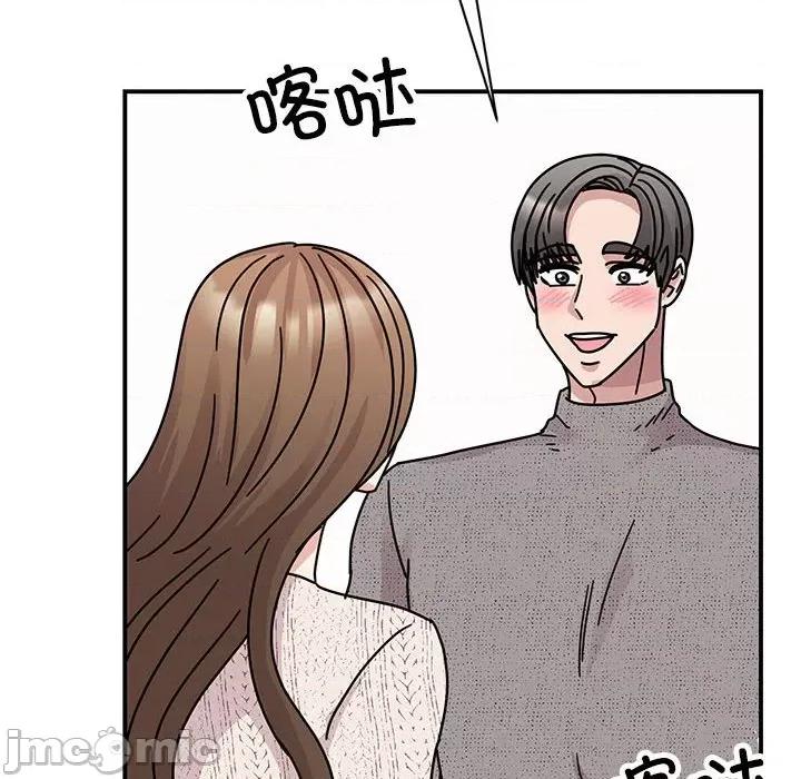我的完美谬思 我的完美缪斯-我的完美缪斯 第37话 第160页