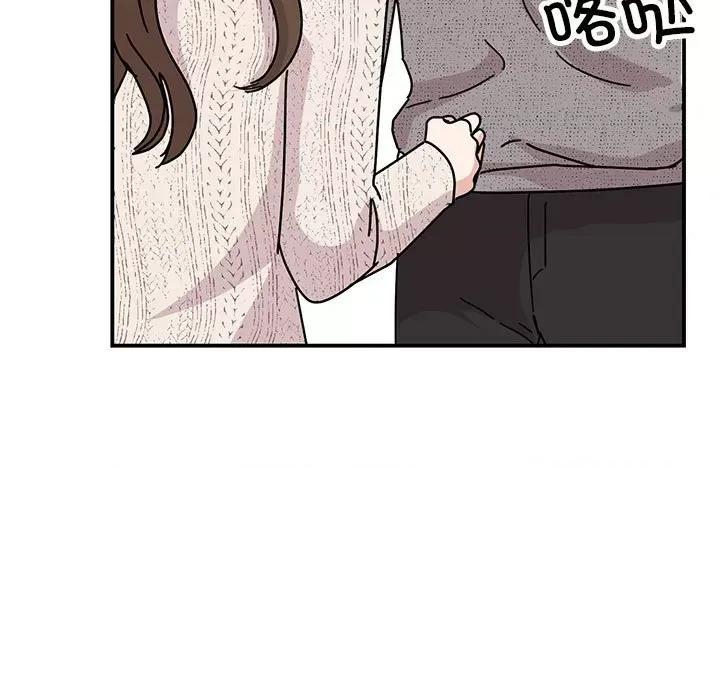 我的完美谬思 我的完美缪斯-我的完美缪斯 第37话 第161页
