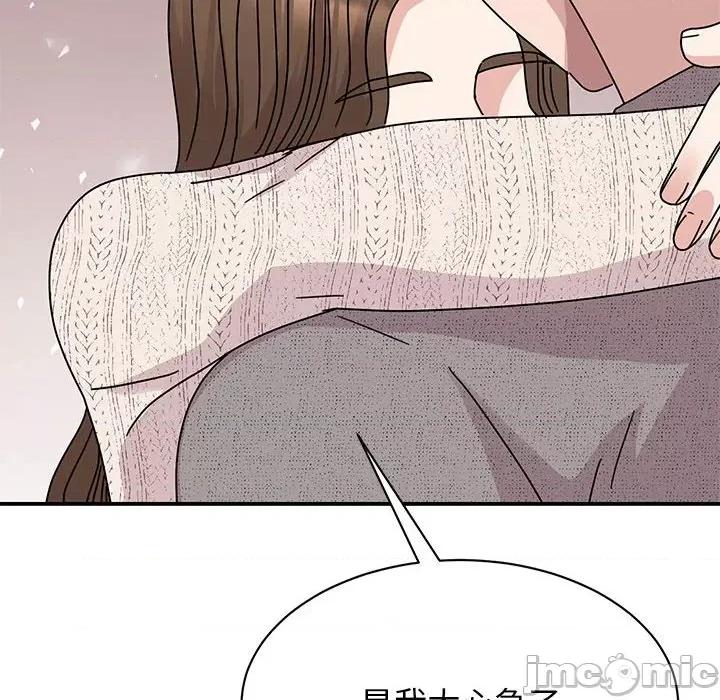 我的完美谬思 我的完美缪斯-我的完美缪斯 第38话 第10页