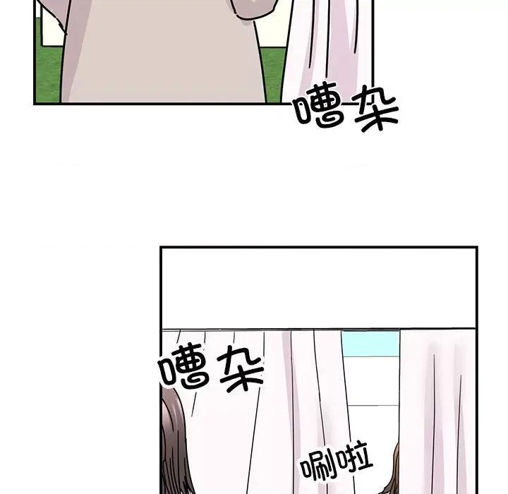 我的完美谬思 我的完美缪斯-我的完美缪斯 第40话 第109页