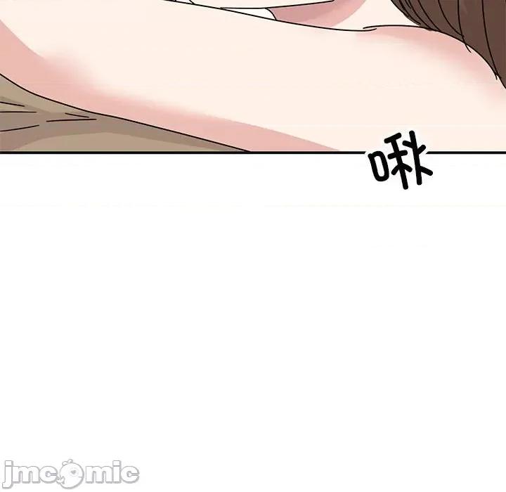 我的完美谬思 我的完美缪斯-我的完美缪斯 第41话 第10页