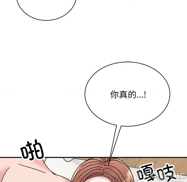 我的完美谬思 我的完美缪斯-我的完美缪斯 第41话 第100页