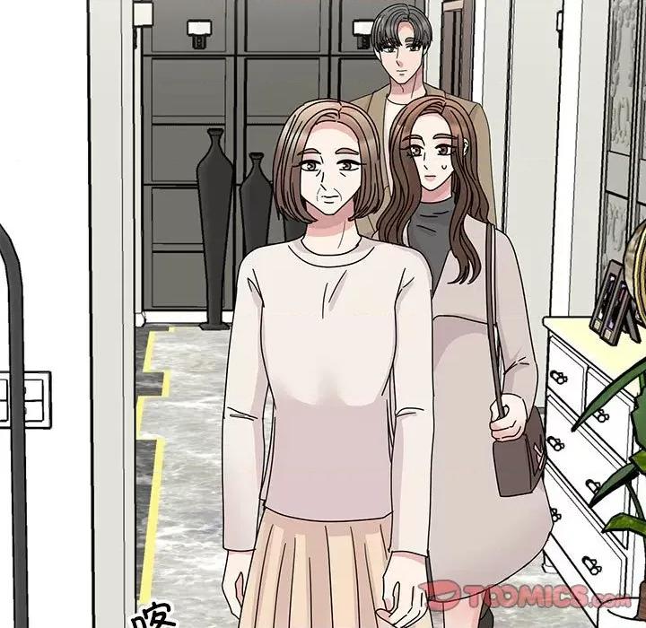 我的完美谬思 我的完美缪斯-我的完美缪斯 第42话 第33页