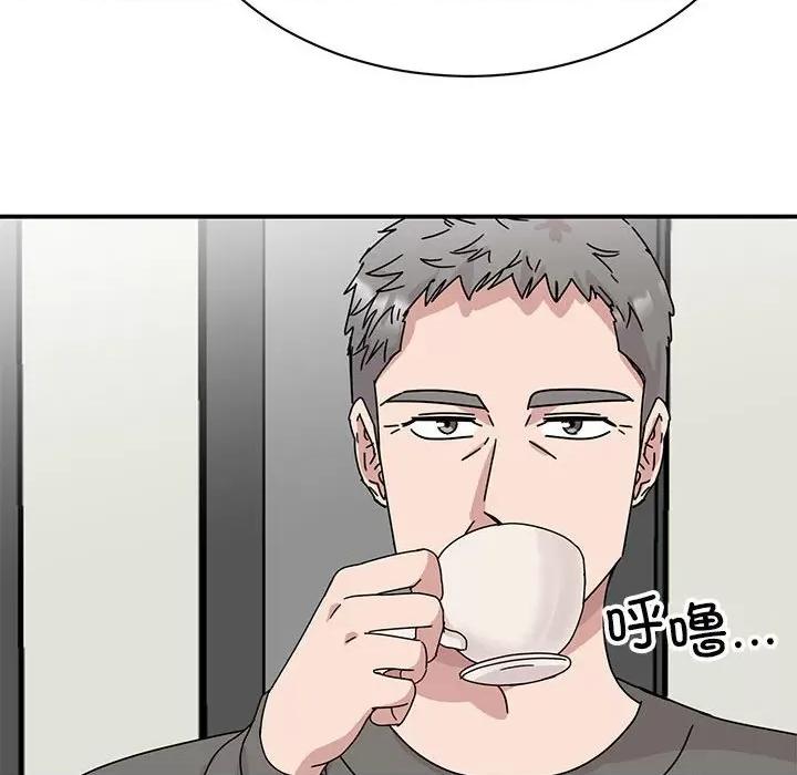 我的完美谬思 我的完美缪斯-我的完美缪斯 第42话 第84页