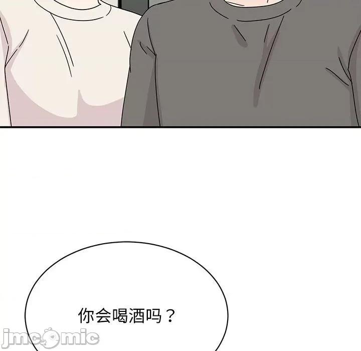 我的完美谬思 我的完美缪斯-我的完美缪斯 第42话 第100页