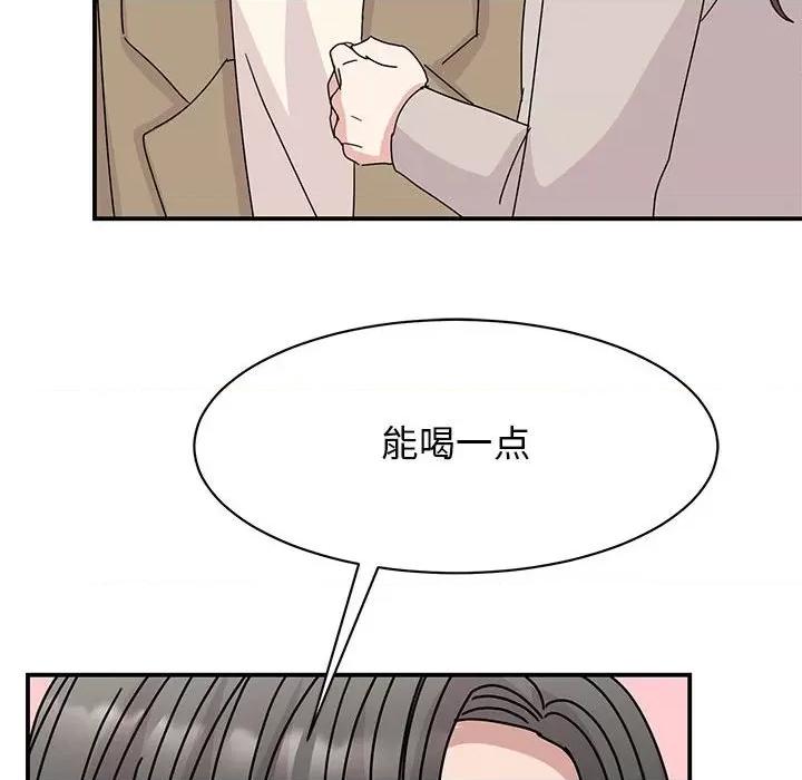 我的完美谬思 我的完美缪斯-我的完美缪斯 第42话 第102页