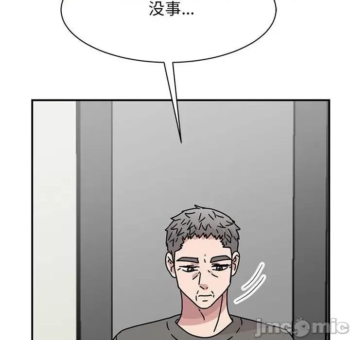 我的完美谬思 我的完美缪斯-我的完美缪斯 第42话 第140页