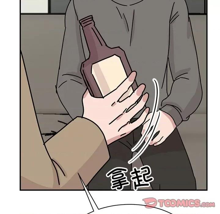 我的完美谬思 我的完美缪斯-我的完美缪斯 第42话 第141页