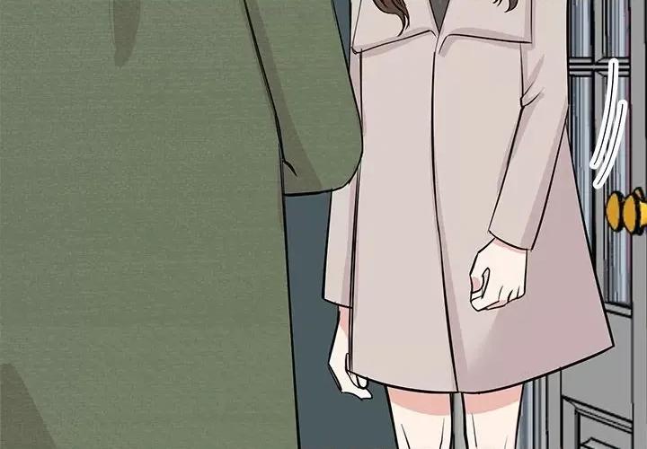 我的完美谬思 我的完美缪斯-我的完美缪斯 第44话 第4页