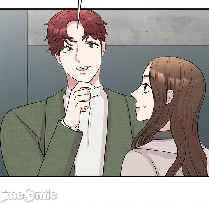 我的完美谬思 我的完美缪斯-我的完美缪斯 第44话 第20页