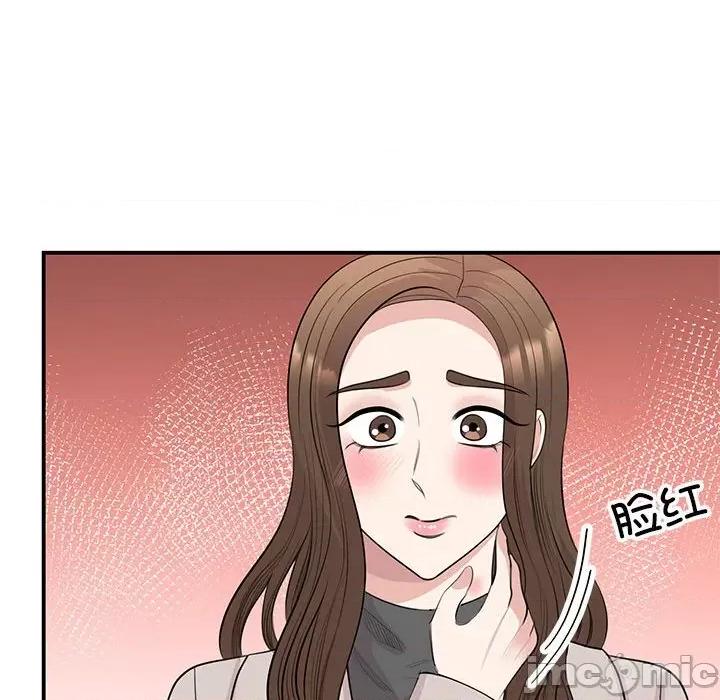 我的完美谬思 我的完美缪斯-我的完美缪斯 第44话 第40页