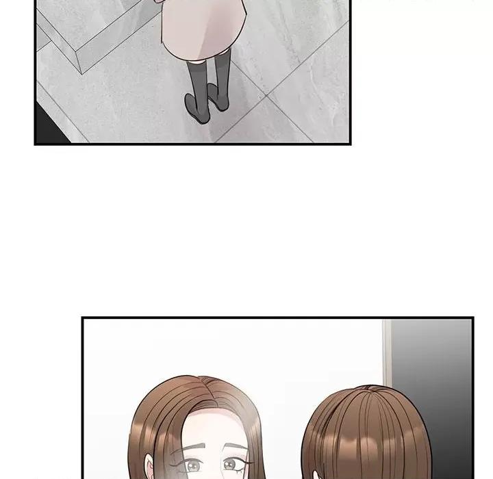 我的完美谬思 我的完美缪斯-我的完美缪斯 第44话 第46页